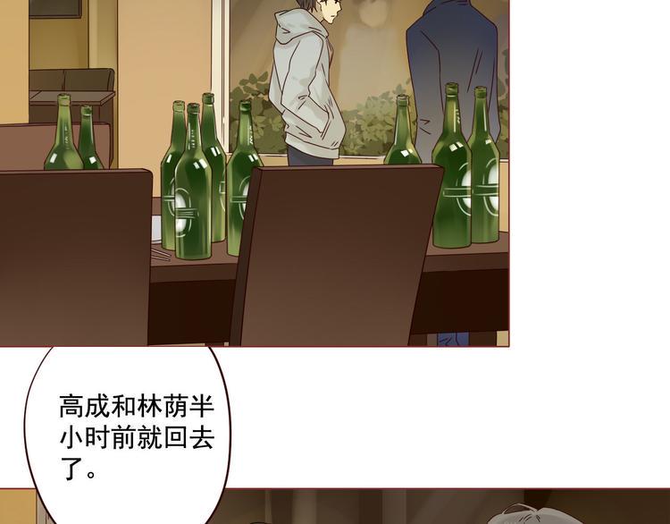 第10话 突然的靠近47