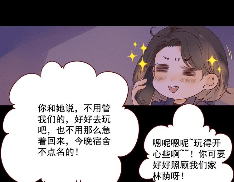 第36话 休止符54