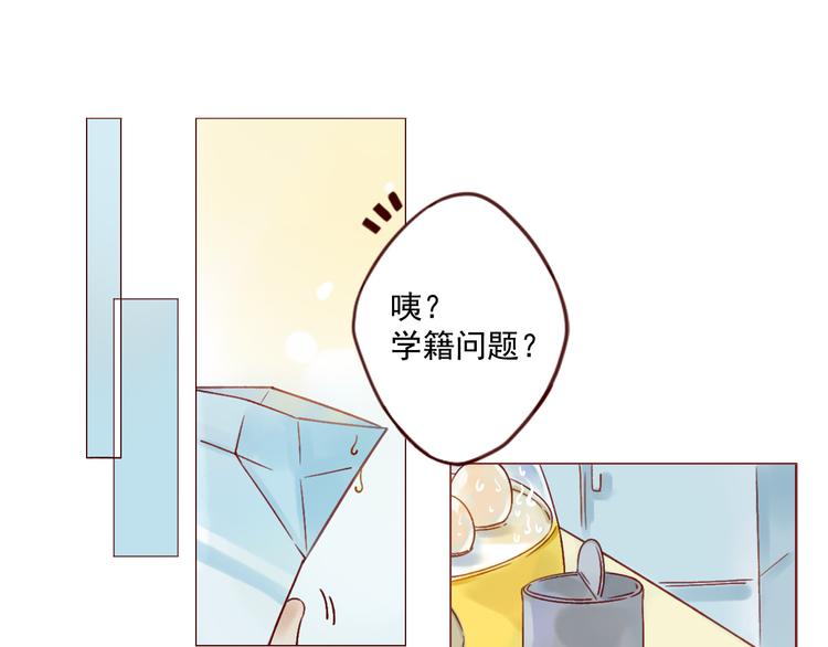 第16话 雨夜0