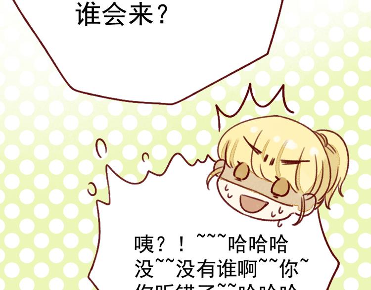 第21话 晚会11