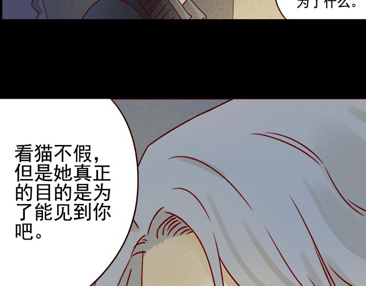 第28话 谈话5