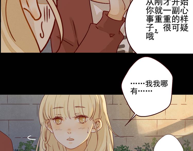 第29话 透露秘密5