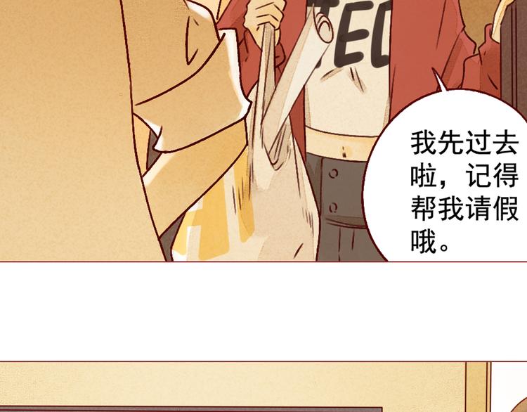 第25话 雅蓝的奋斗2