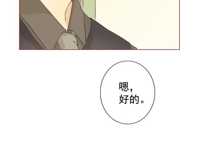 第12话 雅蓝的小秘密32