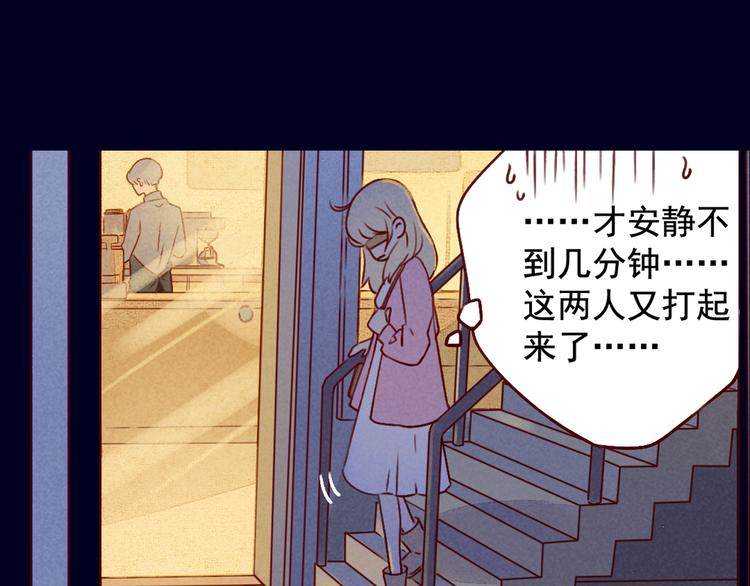 第26话 尴尬的遇见0