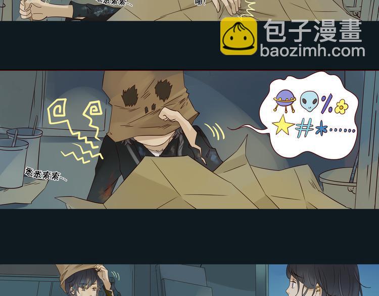 第11话 传说中的陈诺7