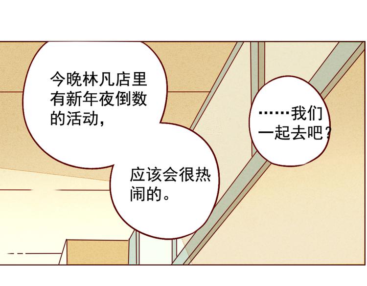 第34话 除夕（上）7