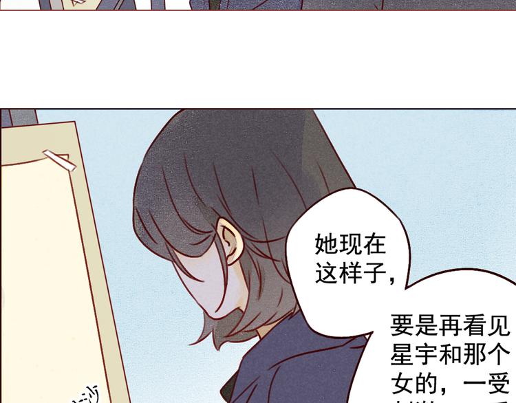 第33话 痛20