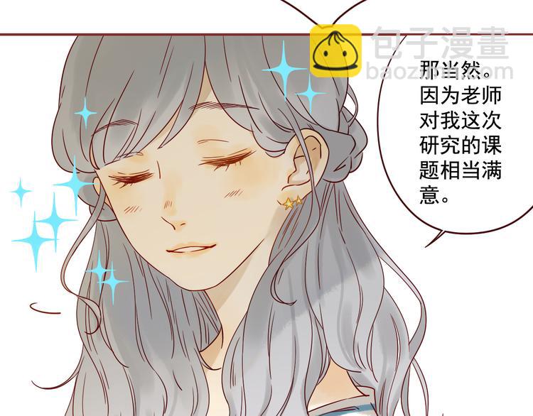 第15话 逃跑的灾难20