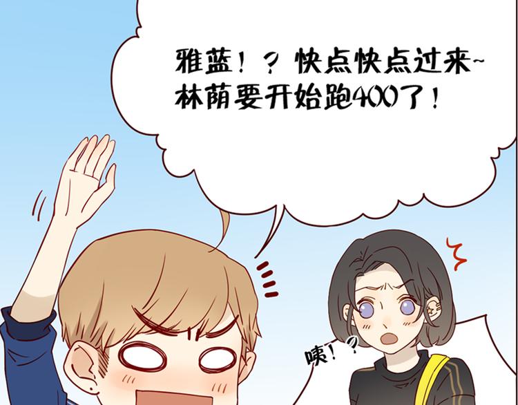 第13话 比赛事故4