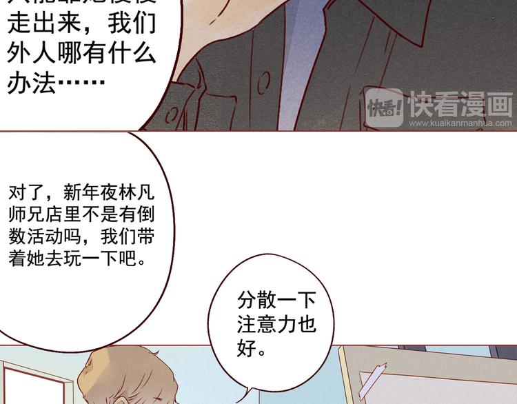 第33话 痛17