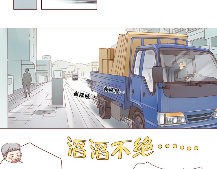 第9话 不期而遇23