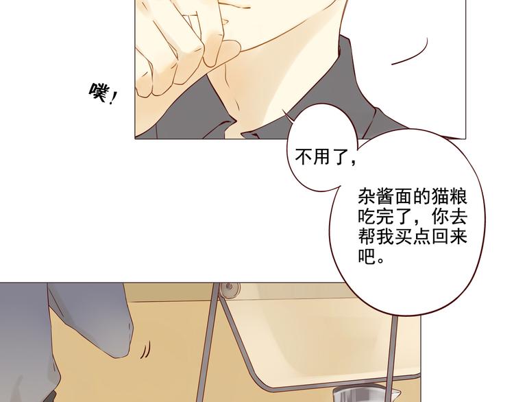 第6话 命运19