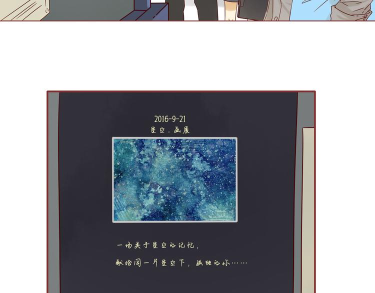 第14话 碰撞9