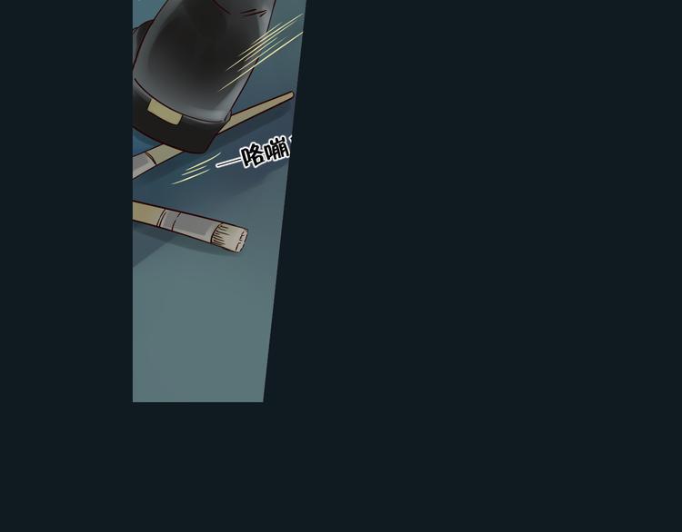 第11话 传说中的陈诺1