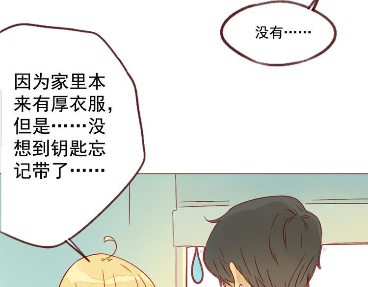第19话 心思各异27