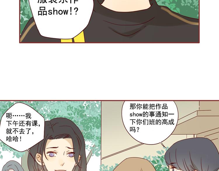 第13话 比赛事故46