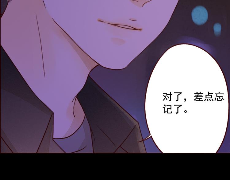 第36话 休止符75