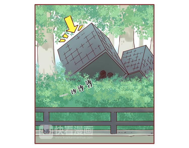 第15话 逃跑的灾难30