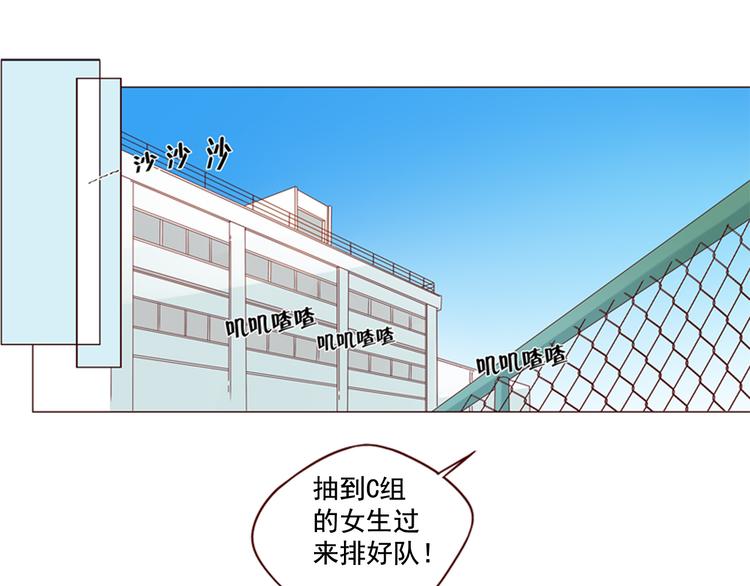 第13话 比赛事故0