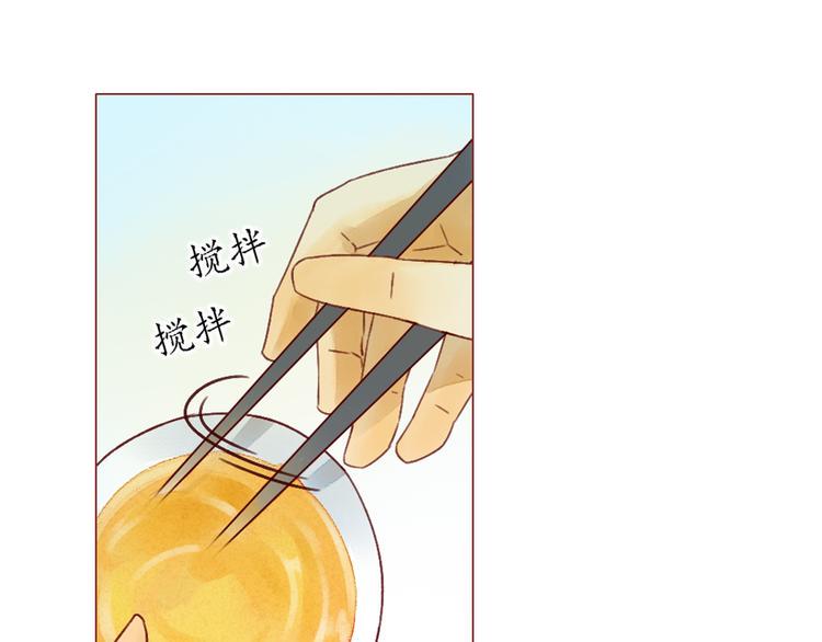 第19话 心思各异6