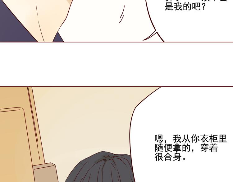 第11话 传说中的陈诺17