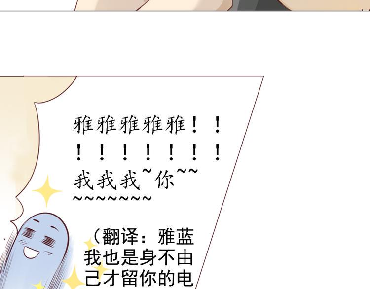 第2话 见到你了，星宇10