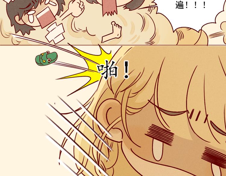 第25话 雅蓝的奋斗47