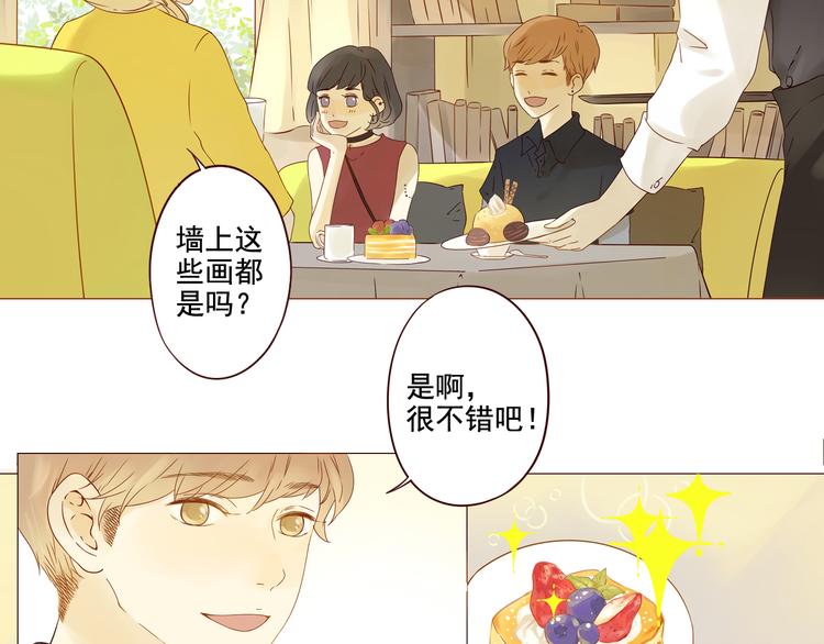 第5话 不要理这个花花公子22