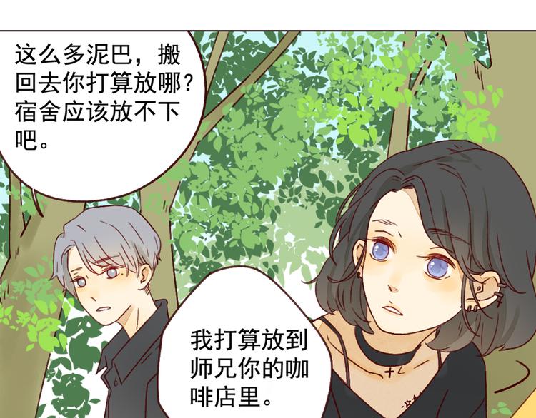 第20话 星愿7