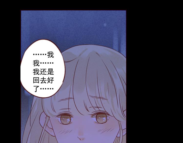 第36话 休止符45