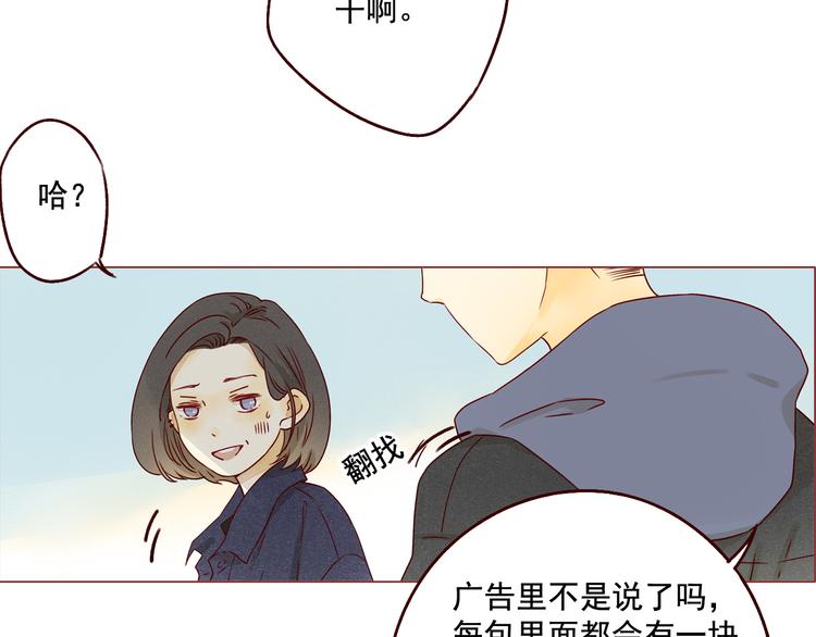 第33话 痛8