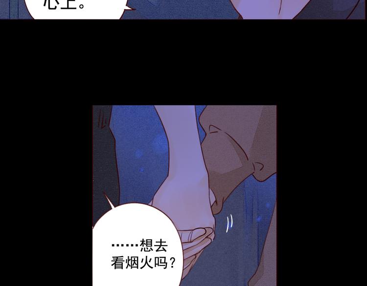 第36话 休止符42