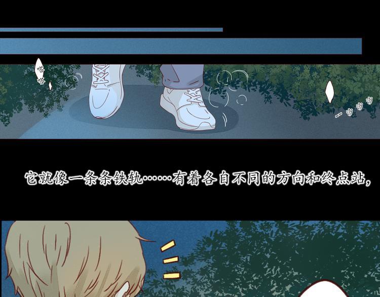 第23话 小猫18