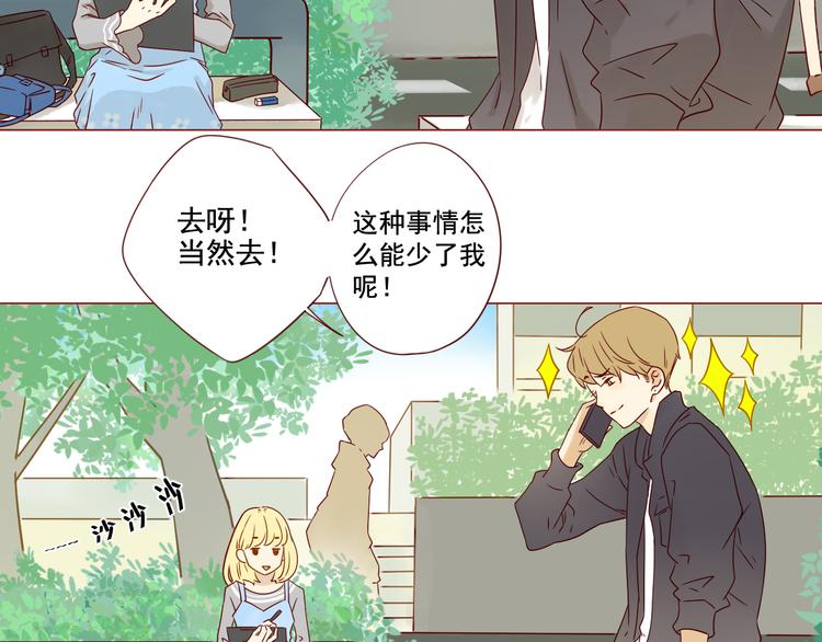 第14话 碰撞35