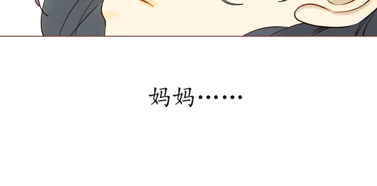 第12话 雅蓝的小秘密48