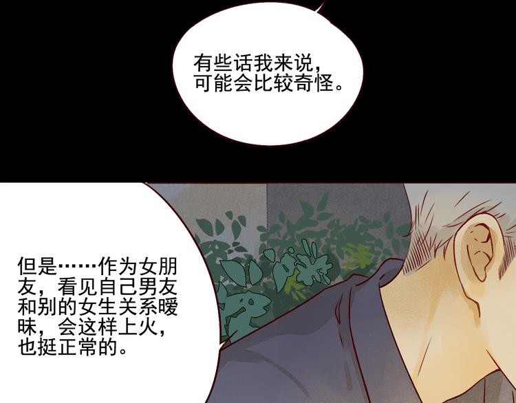 第28话 谈话3