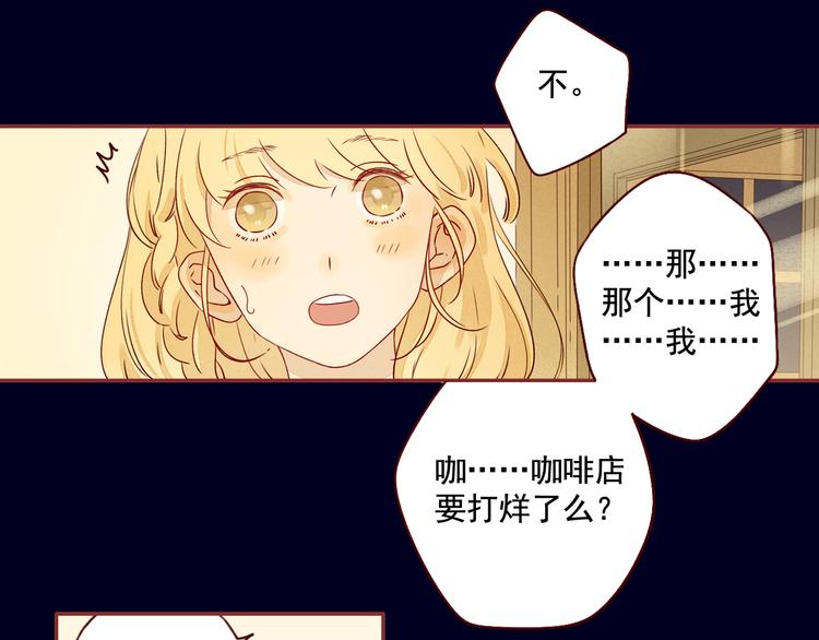 第26话 尴尬的遇见3