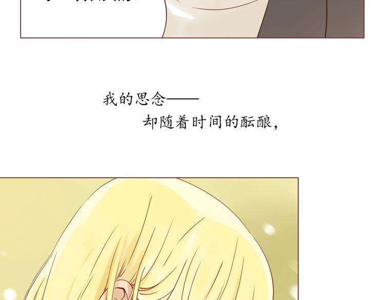 第7话 童年的回忆5