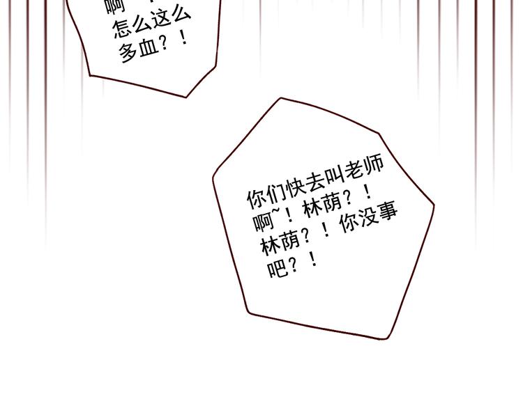 第33话 痛28