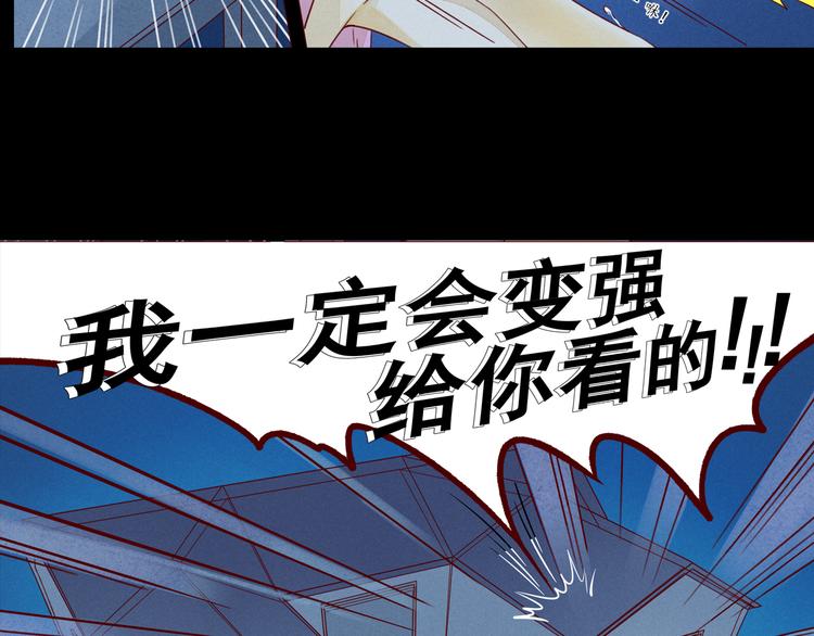 第22话 误会45
