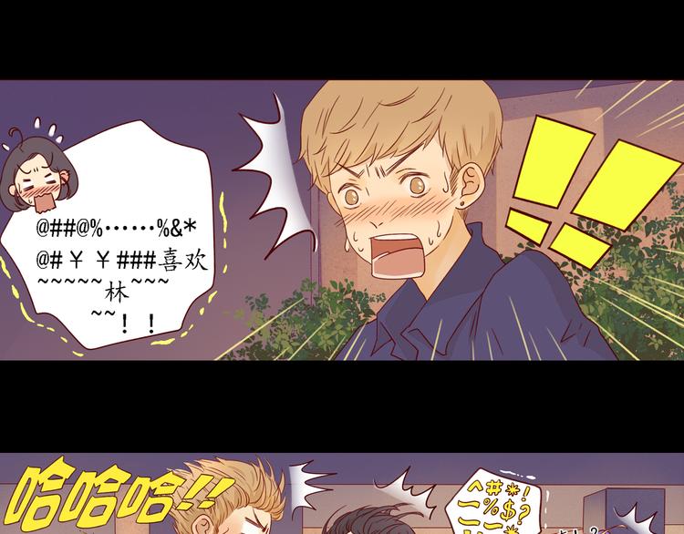 第21话 晚会35