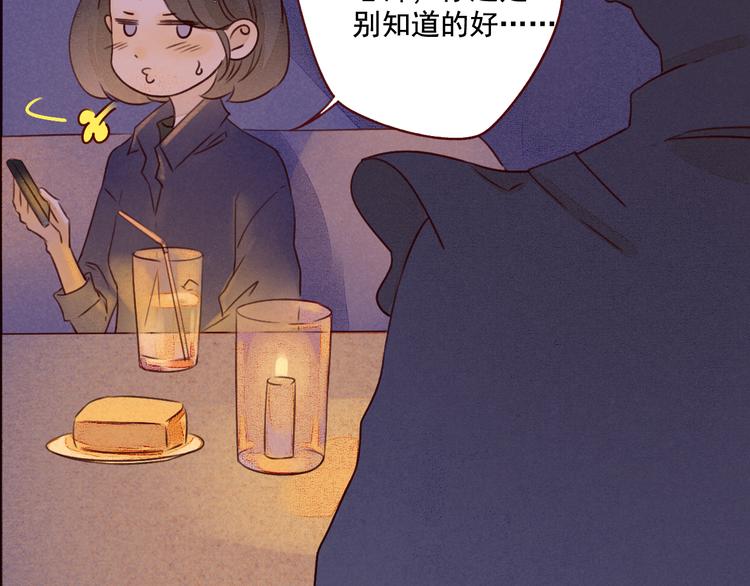 第36话 休止符57
