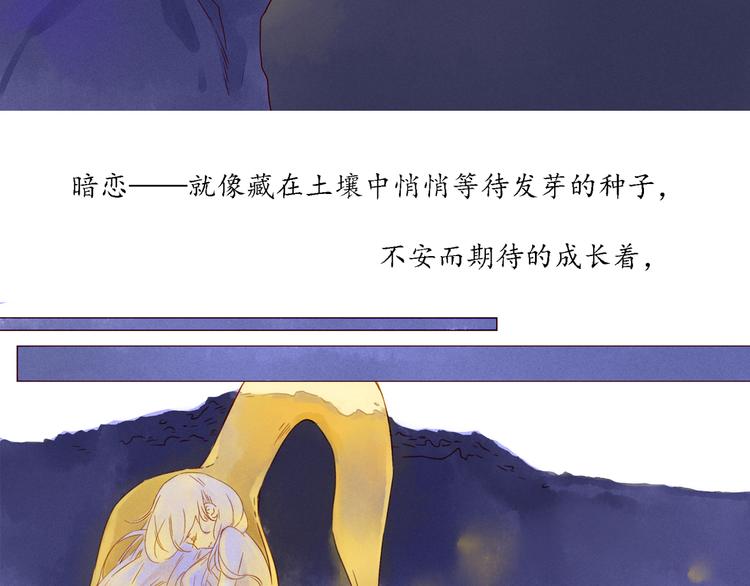 第18话 共处26