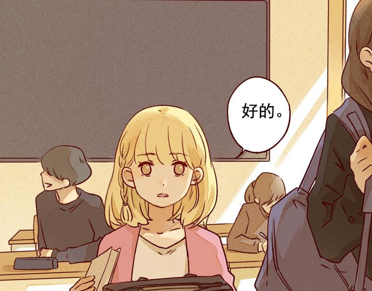 第25话 雅蓝的奋斗3
