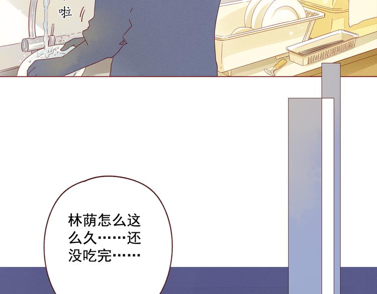 第18话 共处5