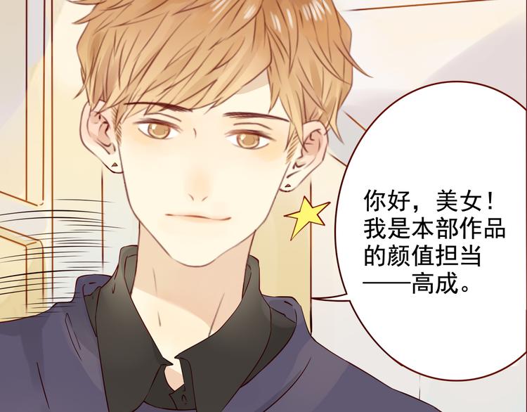 第2话 见到你了，星宇31
