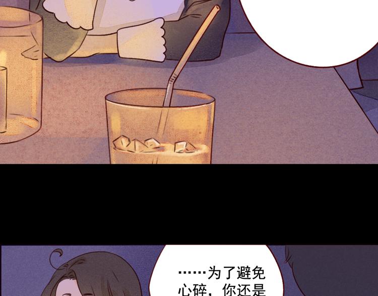 第36话 休止符56