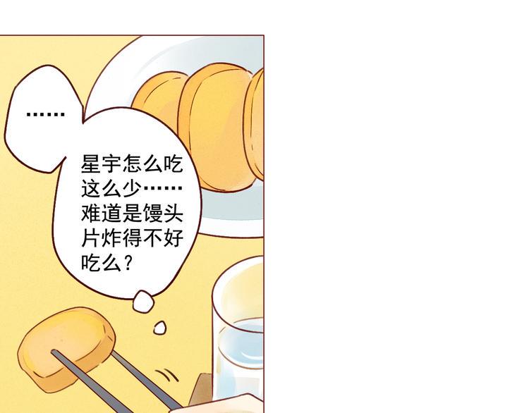 第19话 心思各异34