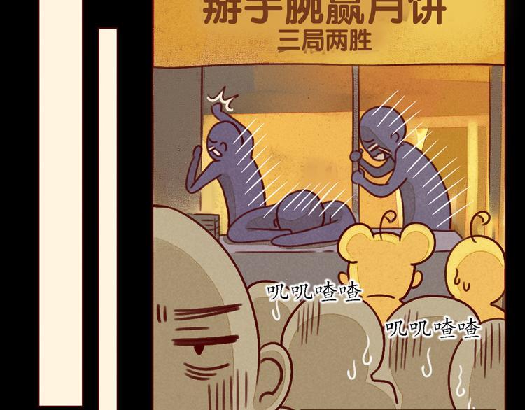 第22话 误会6